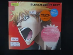 新品未開封 BLEACH BERRY BEST CD+DVD 新品未開封 BLEACH BERRY BEST CD+DVD Bleach- Berry Best