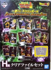 BANDAI SPIRITS 이치 반 쿠지 드래곤 볼 SUPER DRAGONBALL HEROES SAGA H상 손오공(SSGSS)&베지터(SSGSS) 클리어 파일 세트