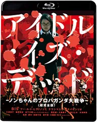 2024年最新】死ぬまでにこれは観ろ！の人気アイテム - メルカリ