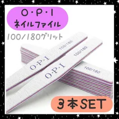 ネイルファイル 3本 OPI 100/180 爪やすり サンディング ひし形のサムネイル