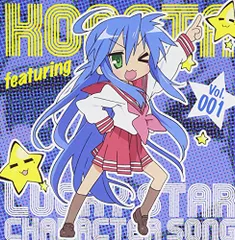 2026年最新】らき☆すた いらすとの人気アイテム - メルカリ