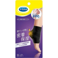 滴ピタ　NIPRO DC-DT1P ニプロ 滴ぴた DC-DT1P 56620 1箱(1個入) - アスクル