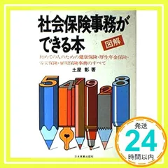 2024年最新】土屋彰の人気アイテム - メルカリ