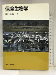 2024年最新】水の生物 dvdの人気アイテム - メルカリ