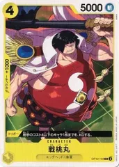 戦桃丸 【C】 (4枚セット) OP12-104 師弟の絆 ワンピースカード トレカ道