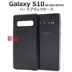 2023年最新】Samsung ( サムスン ) Galaxy S10+ SIMフリー 512GB 整備