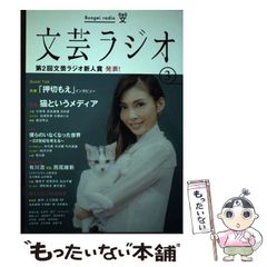 中古】 オルフェウス教 （文庫クセジュ） / レナル ソレル