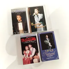 天海祐希CDセット 楽天市場】【宝塚歌劇】 天海祐希 「STAY WITH ME」 【中古