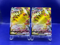 ブ*ル様 【美品】ピカチュウVMAX　プロモ　1枚 ブ*ル様 【美品】ピカチュウVMAX プロモ 1枚