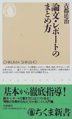 2024年最新】古論文の人気アイテム - メルカリ