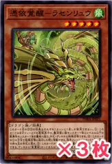 2025年最新】憑依覚醒デュエルセットの人気アイテム - メルカリ