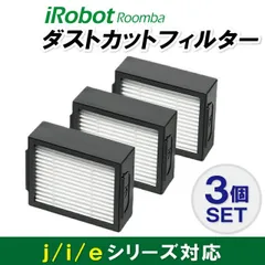 2025年最新】ルンバ e5の人気アイテム - メルカリ