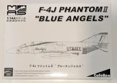 2025年最新】カフェレオ 1/144の人気アイテム - メルカリ