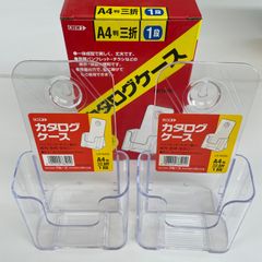2個セット　カタログケース　クルーズ 　 A4三つ折 (1段) 　CR78501