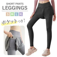 ☆ Sサイズ ☆ ヨガウェア ショートパンツ付きレギンス ヨガ レギンス ヨガパンツ レディース ショートパンツ パンツ ホットヨガ フィットネス ショートパンツ付き スポーツウェア ポケット ジムウェア スリム スポーツ 運動 トレーニング ランニング
