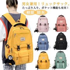 A4 バッグ リュック リュックサック カジュアル 防水 バックパック レディース 大容量 旅行 メンズ ナイロン カバン 学生 通学 韓国 バックパック スクールバッグ ユニセックス アウトドア 男#sowa6583742