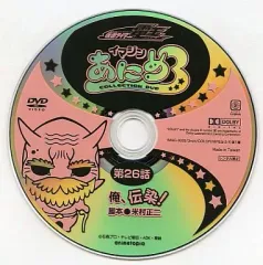 2025年最新】イマジンあにめの人気アイテム - メルカリ