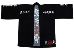 【中古】衣類 特攻服風法被 ブラック 「東京リベンジャーズ」