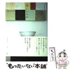 【未使用】　山本英明　折敷　漆塗　漆トレー　【浄法寺　赤木明登】 2025年最新】赤木明登 折敷の人気アイテム - メルカリ