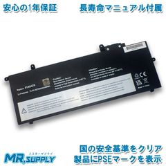 Lenovo レノボ ThinkPad A285 X280 交換用内蔵バッテリー 01AV470 01AV471 01AV472 対応