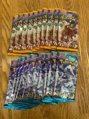 即購入⭕️スノーハザード・クレイバースト新品未開封10パック