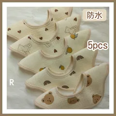 スタイ　ベビースタイ　よだれかけ　防水　360度　新品　女の子　男の子　まとめ売り　ガーゼ　花型　赤ちゃん　回転　ベビー用品　お食事エプロン　エプロン　よだれカバー　つけ襟　5枚セット　R
