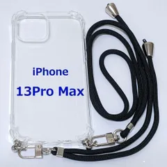 アイフォンケース 13promax ストラップ 耐衝撃 ショルダー ブラック 黒