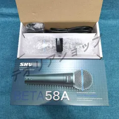 2025年最新】shure beta 58a ダイナミックマイクの人気アイテム 2025年最新】shure beta 58a ダイナミックマイクの人気アイテム