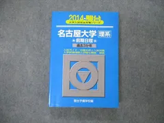 2025年最新】青本 名古屋の人気アイテム - メルカリ