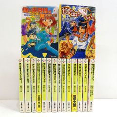東京アンダーグラウンド 1-14巻 全巻セット 有楽彰展 初版11冊 - メルカリ