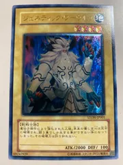 ②ジェネティックワーウルフ　旧レリ