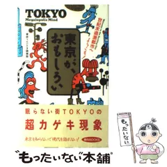 2024年最新】世紀末倶楽部の人気アイテム - メルカリ