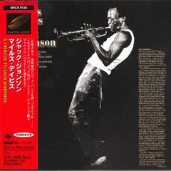 2025年最新】JACK johnson miles davisの人気アイテム - メルカリ