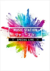ＭＵＳＩＣ　ＳＴＡＴＩＯＮ　×　ジャニーズＪｒ．　スペシャルＬＩＶＥ（ＦＡＭＩＬＹ　ＣＬＵＢ限定）（２ＤＶＤ）