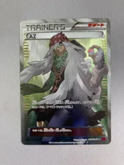 AZ SR [ファントムゲート] XY4 093/088 傷有り ポケモンカード ポケカ AZ SR [ファントムゲート] XY4 093/088 傷有り ポケモンカード
