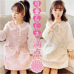 ☆ 130cm ☆ ワンピース 長袖 子供 春 秋 かわいい xng023 キッズ ワンピース 子供服 子供 こども 女の子 子ども きれいめ かわいい ツイード セレモニー フォーマル おしゃれ 長袖 キッズワンピ 発表会 入園式 入学式 卒園式