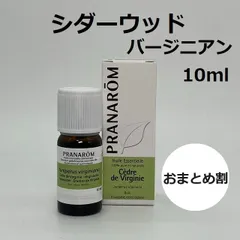 けーこ様　プラナロム マンダリン他　合計4点　精油　PRANAROM コリアンダー – プラナロム エッセンシャルオイル・精油｜健草医学舎