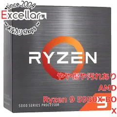 2023年最新】ryzen 5950xの人気アイテム - メルカリ