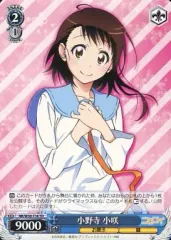 2025年最新】ヴァイス ニセコイ デッキの人気アイテム - メルカリ