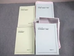 2025年最新】数学実戦講座Ⅲの人気アイテム - メルカリ