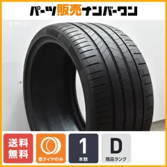 楽天市場】315/30r21の通販