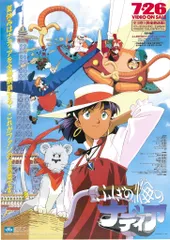2025年最新】貞本義行 ポスターの人気アイテム - メルカリ 2025年最新】貞本義行 ポスターの人気アイテム - メルカリ