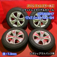 2023年最新】4本セット 225 60R17の人気アイテム - メルカリ