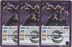 バトルスピリッツ ディオハルパー シークレット シク バトルスピリッツ ディオハルパー シークレット シク - メルカリ