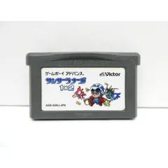 サンサーラナーガ1×2【完品】 ゲームボーイアドバンス用ソフト サンサーラナーガ1×2