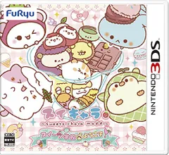 スイキャラ スイーツ学校へようこそ! - 3DS