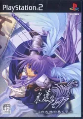 【中古】PS2ソフト 永遠のアセリア ～この大地の果てで～ [通常版]