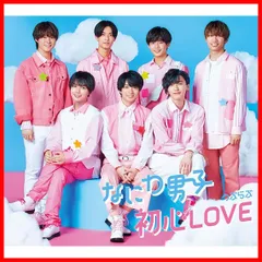 初心LOVE (うぶらぶ) (通常盤)