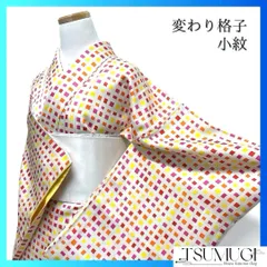 未着用　小紋　四角　幾何学模様　変わり格子　カラフル　着物　014a d