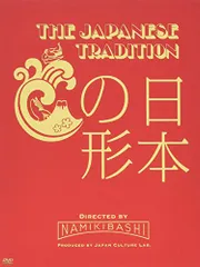 ラーメンズ公演DVD 14本&ベスト盤、ゴールデンボールズ、日本の形セット ラーメンズ公演DVD 14本&ベスト盤、ゴールデンボールズ、日本の